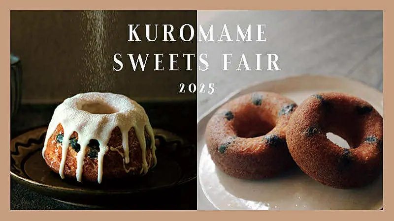 kuromameSF2025