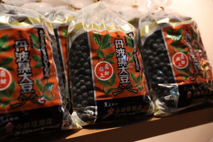 飛切極上の画像