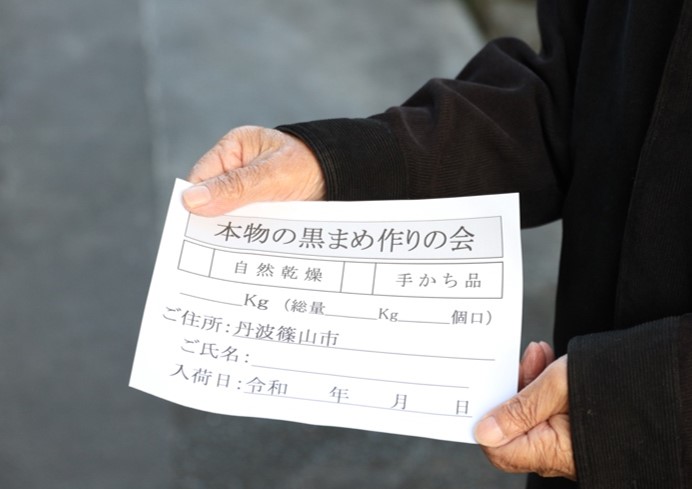 本ものの会ラベル画像