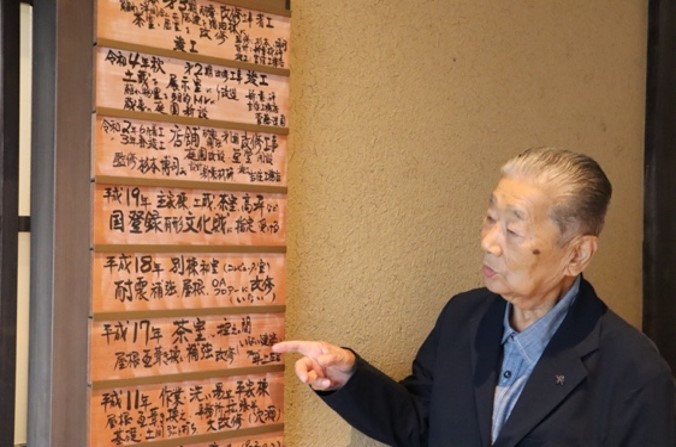 社屋の記録看板画像